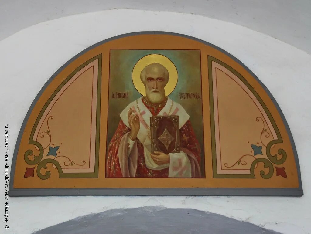 иконы которые вешают над дверью. икона над входной дверью в квартире. икона над входной дверью в квартире. экона над входной дверью. что повесить над входной дверью.