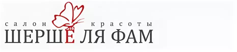 Ищи шерш стой тубо. Ищи шерш стой тубо. Туба музыкальный инструмент с человеком. Туба духовой музыкальный инструмент. Баба капа и шершуля.
