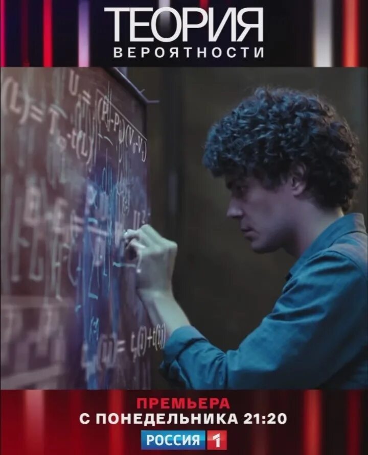 Задачи на теорию вероятности формула. Теория вероятности серий. Теория вероятности по формуле бернулли. Теория вероятности серий. Теория вероятностей.