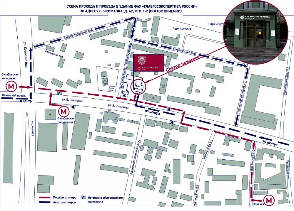 Метро савеловская улица складочная 1 строение 5. Кульнева, д. Бумажный проезд д. Стр 3 стр 1 х. Россия, москва, улица кульнева, 3с1.