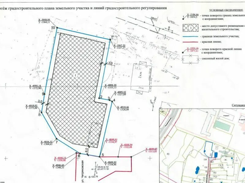Сегмент земельных участков. Градостроительный план земельного участка 10 соток. Ситуационный план земельного участка. Земельный участок Вологда ИЖС. Градостроительный план Вологда.