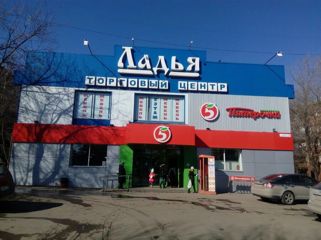 Автомагазины в сызрани. Магазин ладья пермь. Магазин ладья пенза луначарского. Автомагазин ладья тюмень на 50 лет октября. Ладья тюмень.