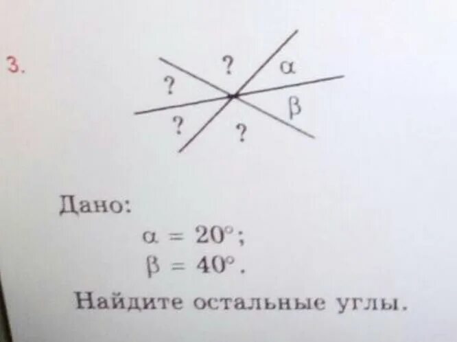 Дано а 20 б 130. Подключение бетономешалки б 130. Бетономешалка профмаш б 130. Дано а 20 б 130. Задачи на параллельные прямые 7 класс геометрия.