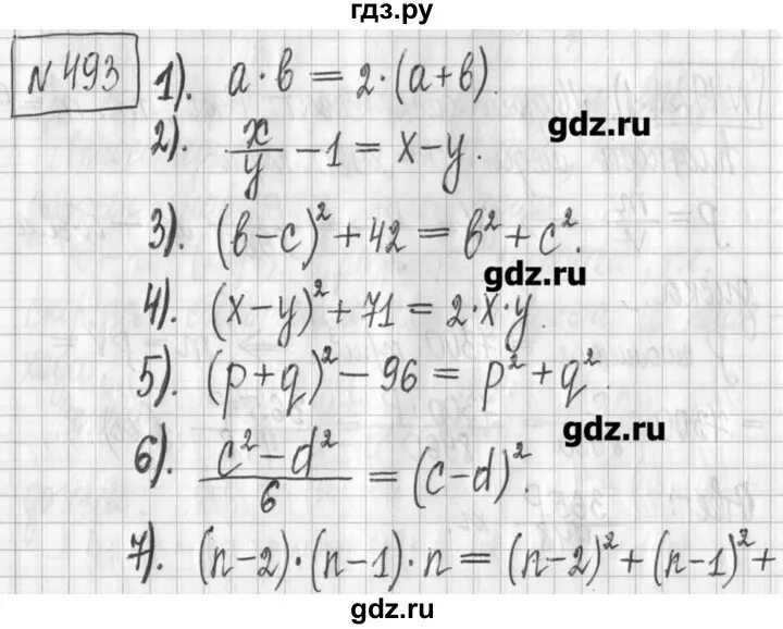 Алгебра 9 класс 609. Алгебра 7 класс упражнение 490. алгебра 7 класс муравин 2014. алгебра 7 класс упражнение 492. алгебра 10 класс муравин рисунок 78.