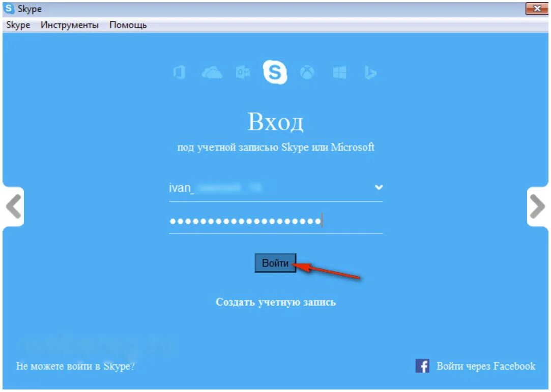 Скайп моя страница открыть мою страницу. Skype личный кабинет. инструменты скайп. skype войти создать. skype вход через facebook.