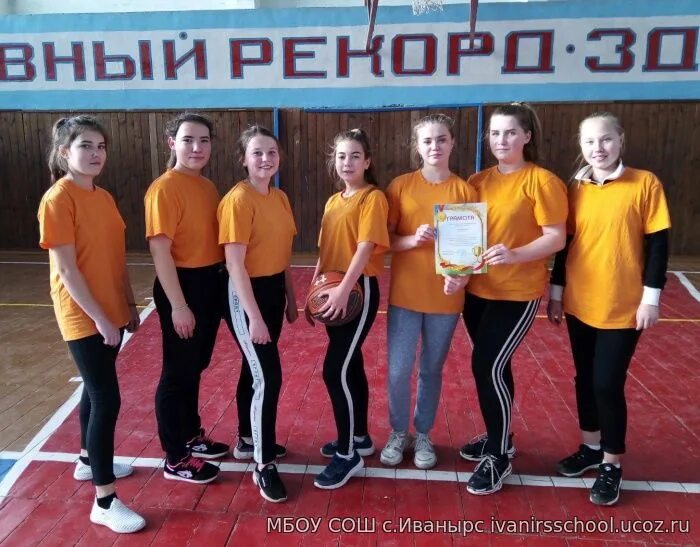 Скул р. Скул р
