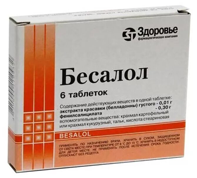 Препарат содержащий в 2