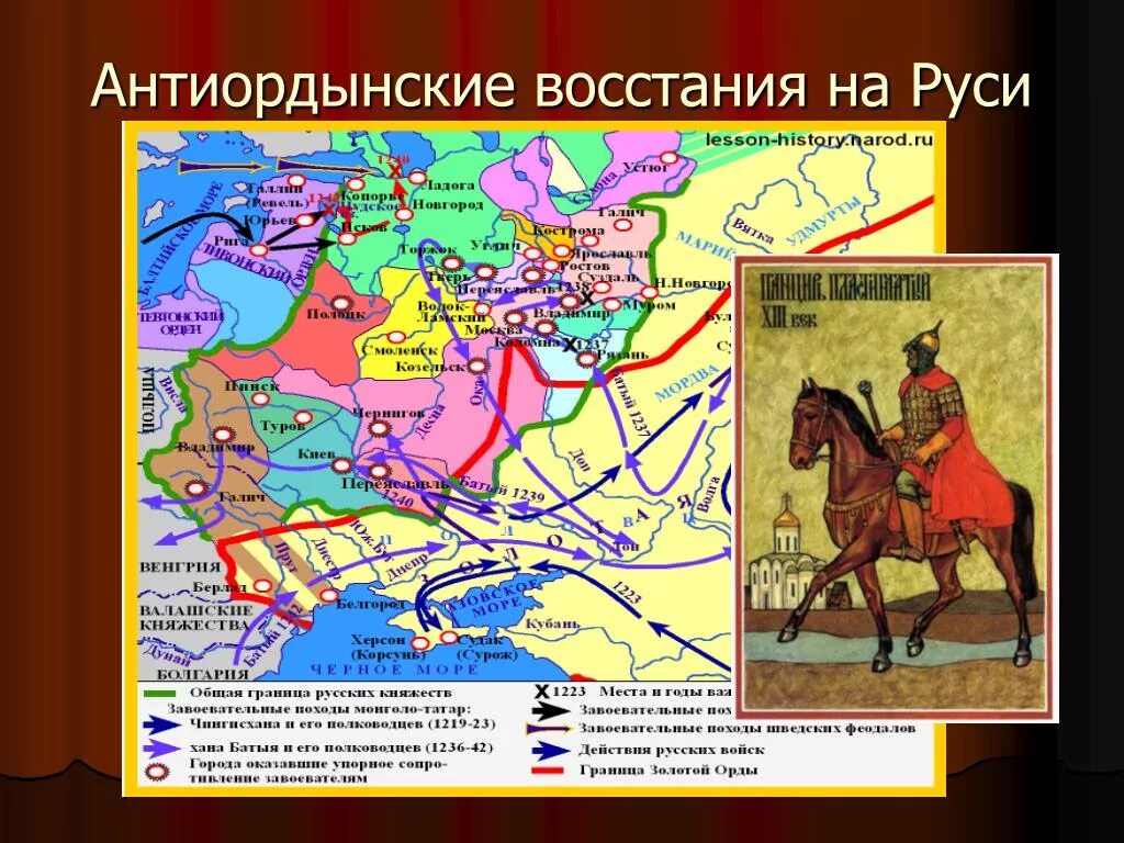 В каком году было восстание твери. Антиордынские Восстания Северо-Восточная Русь. Антиордынское восстание. Антиордынское восстание в Твери. Антиордынские Восстания в русских княжествах.