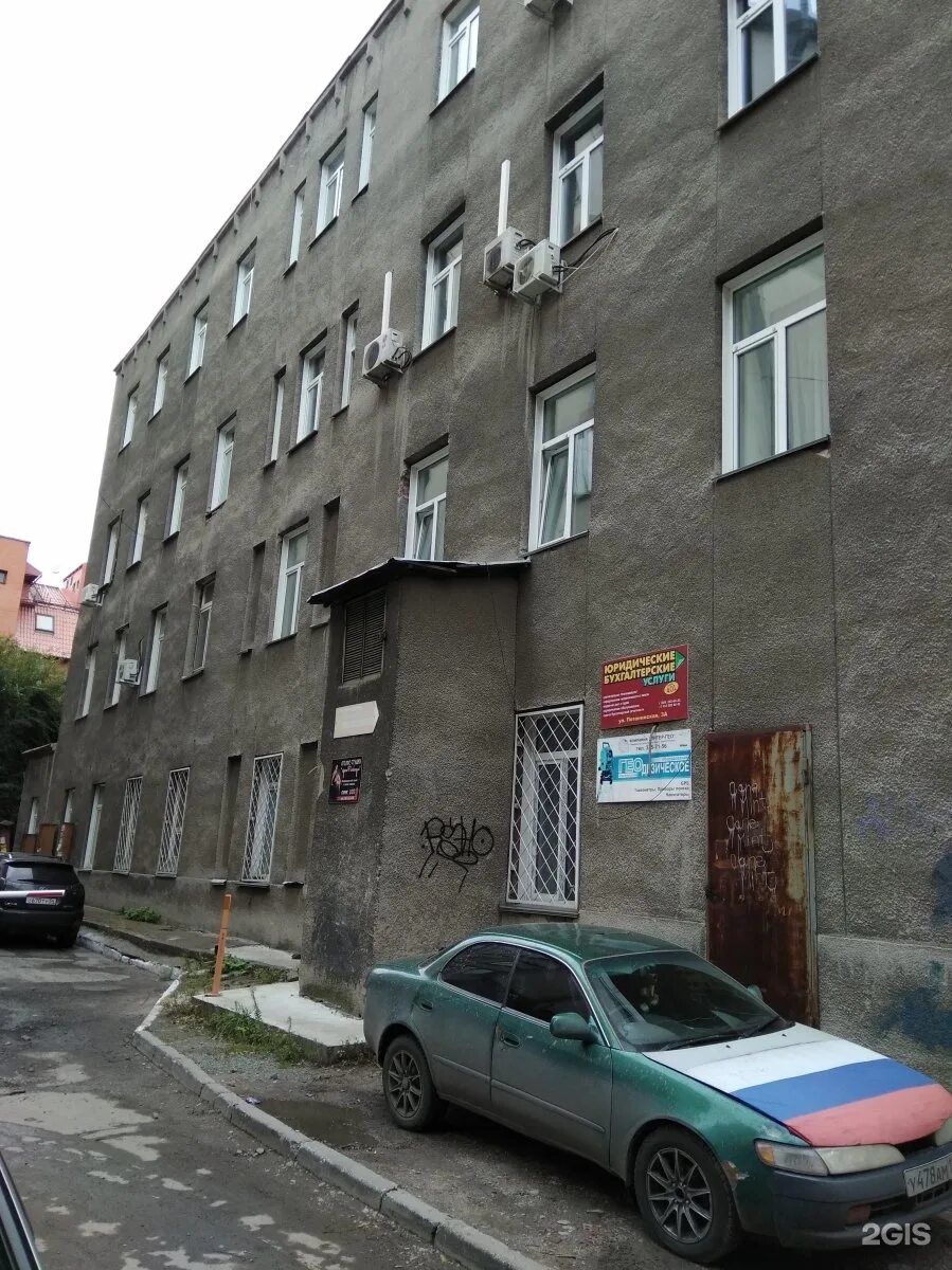 Потанинская 1 новосибирск. Потанинская 10а. Потанинская 6 новосибирск. Ул потанинская новосибирск. Потанинская улица новосибирск.