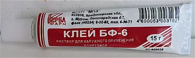 Медицинский клей бф6