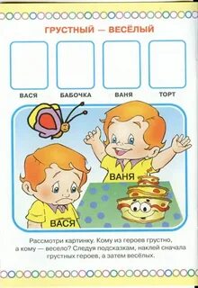 Следуя подсказкам