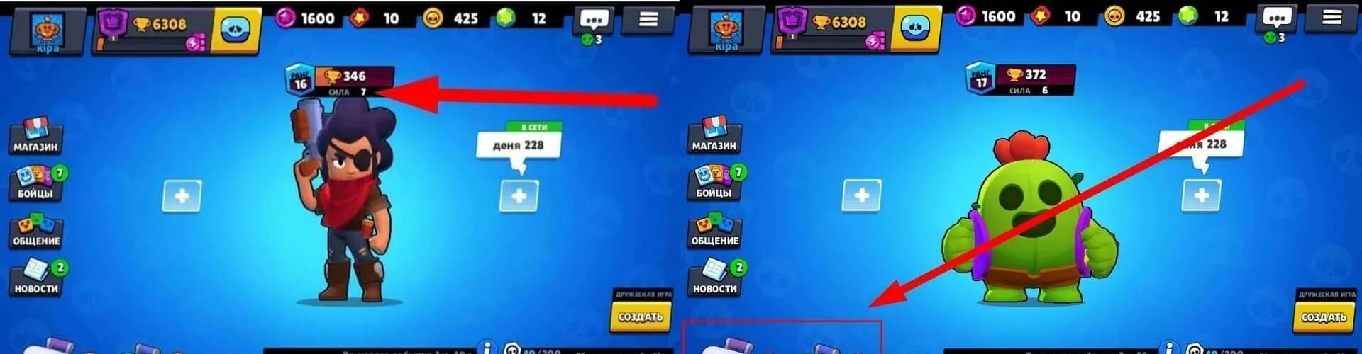 Максимальный уровень в brawl stars. Аккаунт браво старс. Как получить клоуна в бравл старс 2024. Как получить клоуна в бравл старс 2024. Что такое трофеи в brawl stars.