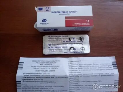 Принять капотен после моксонидина