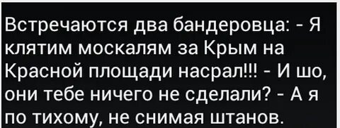Анекдот штаны