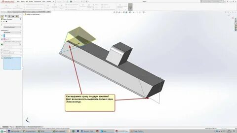 Solidworks 2024