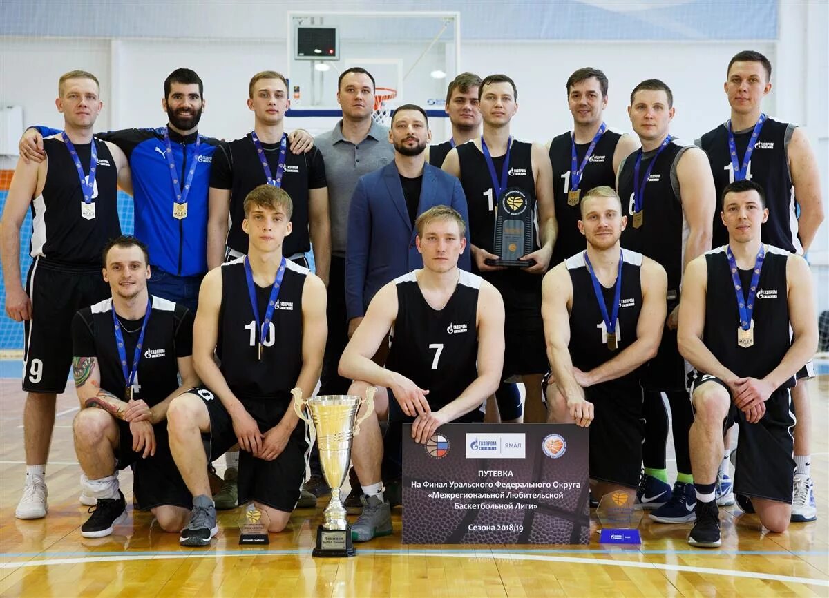 Кубок млбл. Баскетбол любительский. Тюмень (тюменская область) баскетбольная команда 2010. Млбл ростов. Млбл тюмень.