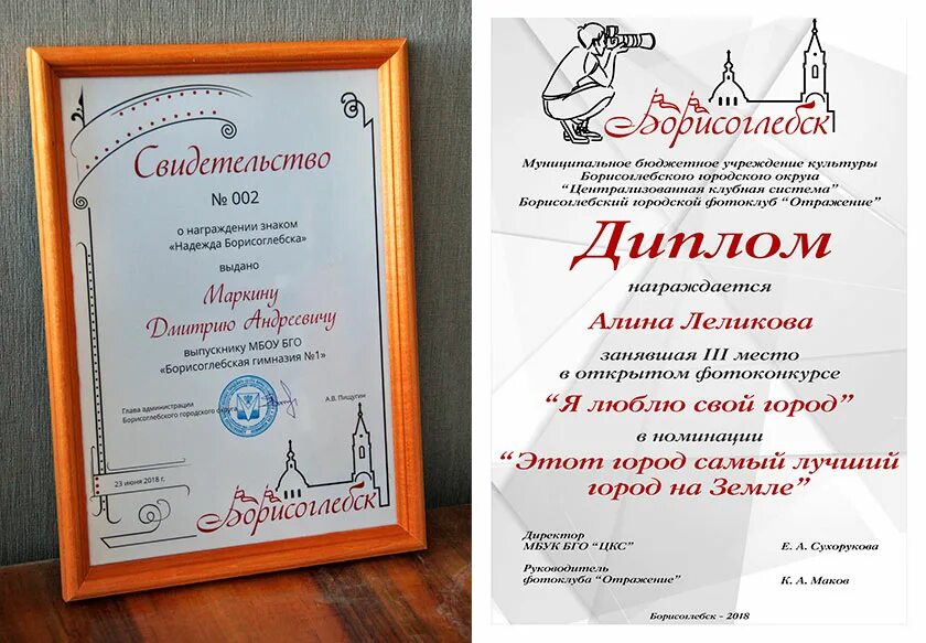 магазин олимп ртищево. магазин трамплин борисоглебск. готовые пк днс борисоглебск. администрация борисоглебска зарплаты. борисоглебск.