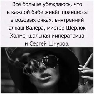 Эта женщина жила в своей новой сфере