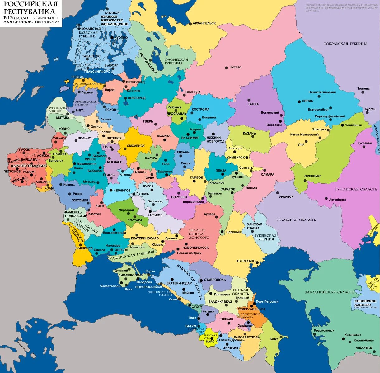 Карта Российской империи до 1917 европейская часть. Карта России 1914 года с губерниями европейская часть. Карта Российской империи 1914 года с губерниями европейская часть. Карта Российской империи до 1917 года с губерниями.