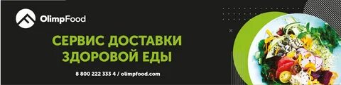 Здорово екатеринбург сайт