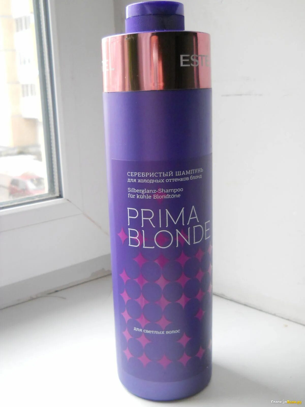 Шампунь Эстель prima blonde. Эстель Прима блонд шампунь. Эстель шампунь безсульфатный фиолетовый. Шампунь Прима блонд Эстель 1. Шампуни прима эстель