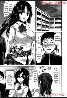 Bitch sama