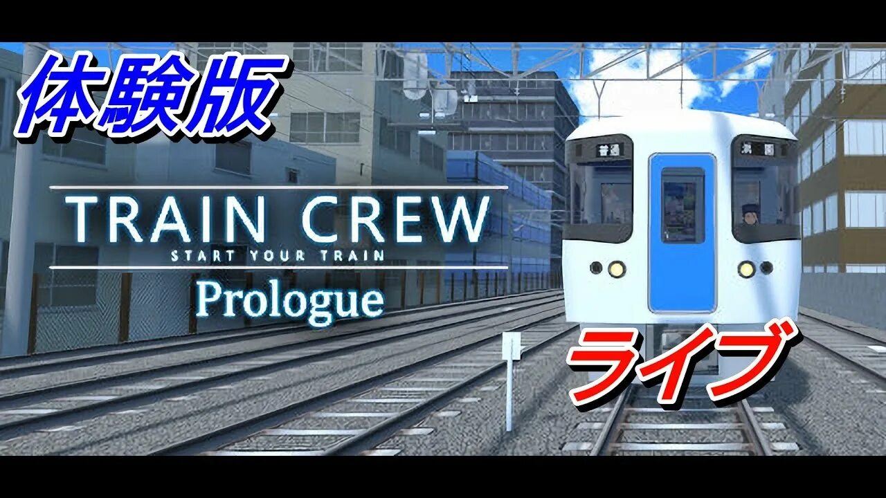 Nits rtm. Американский паровоз union пасифик. Union pacific fef-3. Train troops перевод. Sncb uniform.