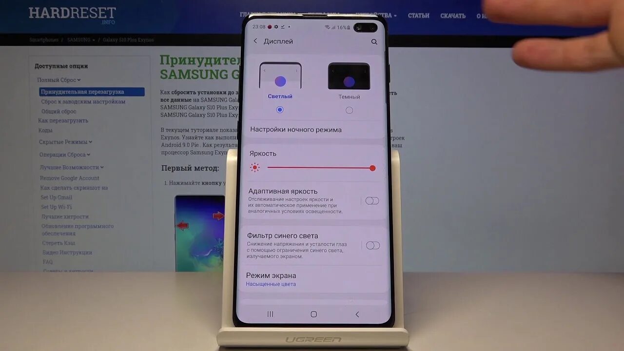 Настройка самсунг 10. Экран Samsung Galaxy s10e. Samsung.com s21 Fe. Самсунг s10 выключение. Настройки самсунг.