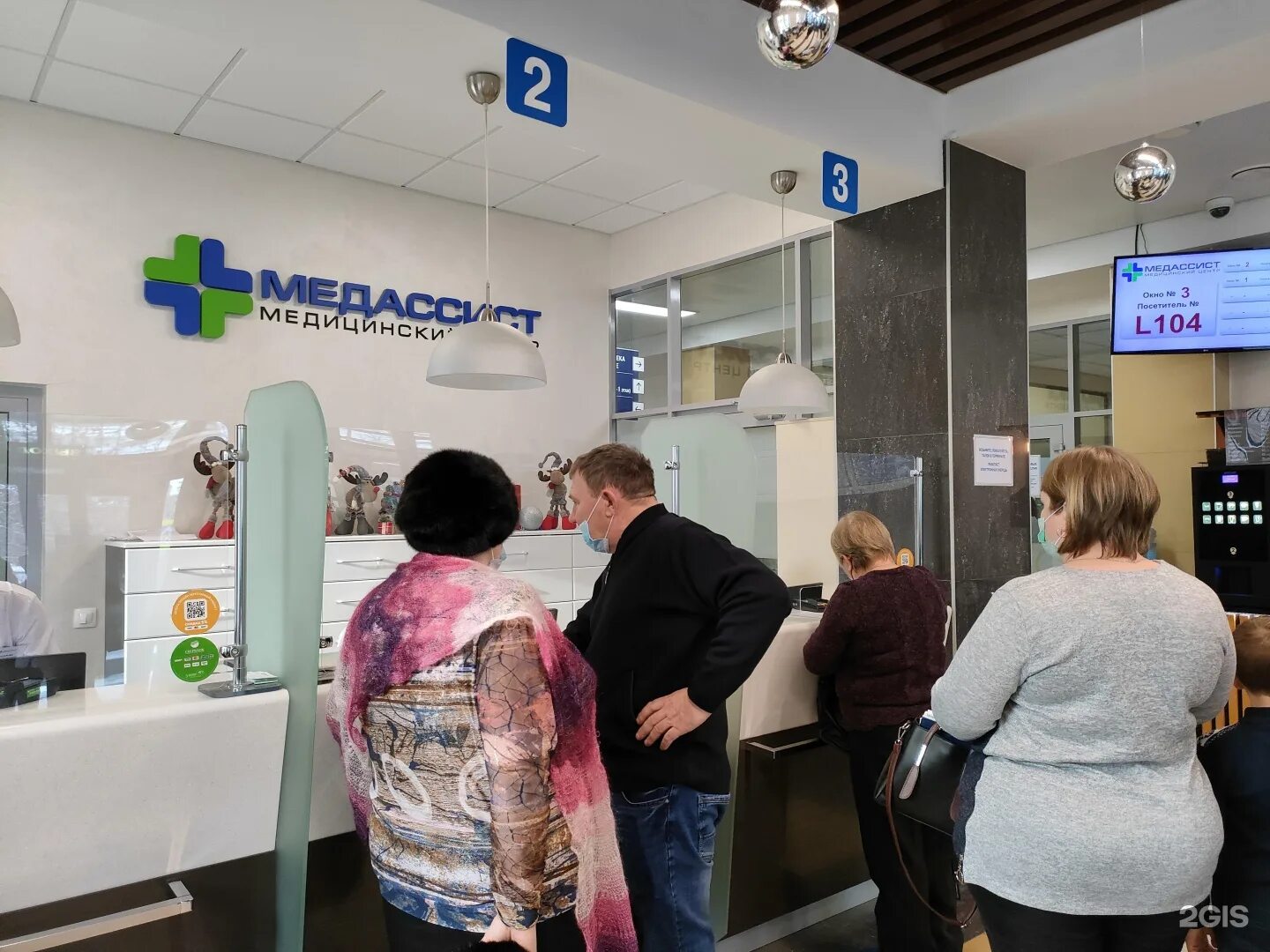 Лаборатория "Медассист" - Радищева, 60/15 в Курск: цены 2025, адрес, телефон