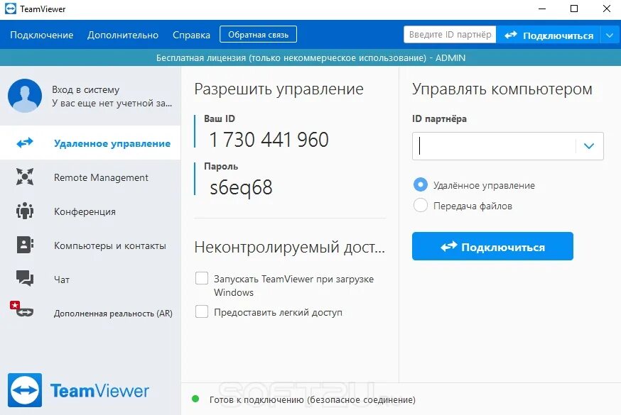 Аналог тимвьювера
