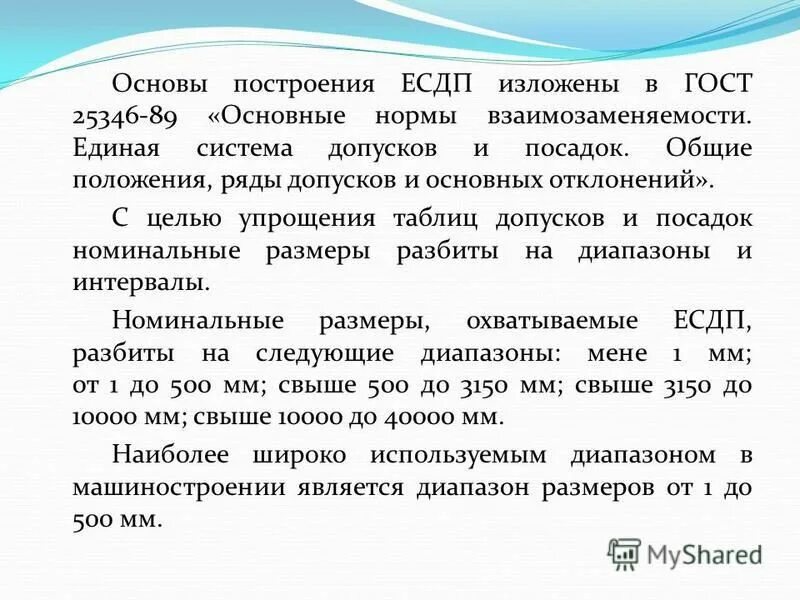 с целью упрощения. оценка жизнеспособности. упрощенный или. с целью упрощения. с целью упрощения.