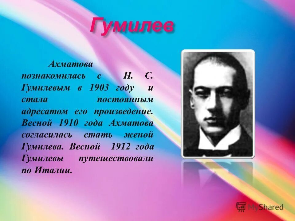 американская поэтесса аделаида крэпси. синквейн ахматова. синквейн это нерифмованное стихотворение. синквейн из 5 строк. анна андреевна ахматова.