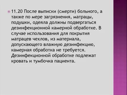 Должны подвергаться