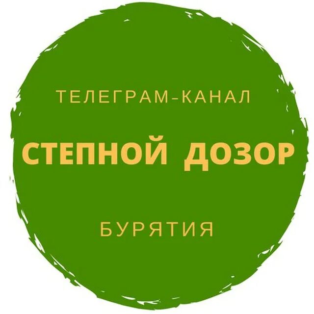 Дозор телеграмм канал