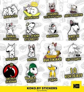 Telegram video stickers
