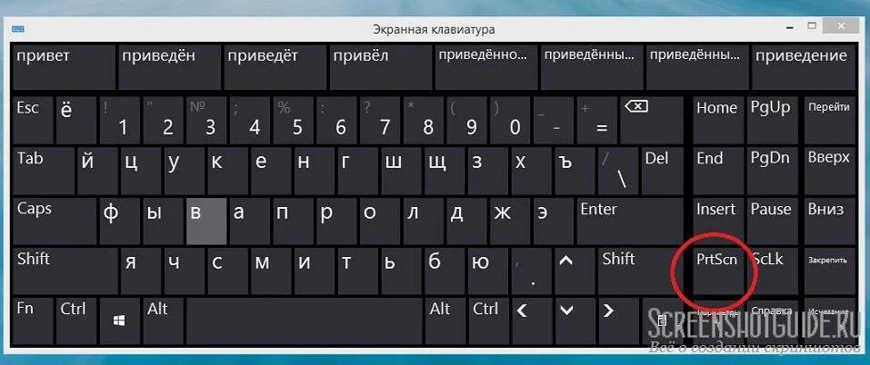 Как сделать скриншот тг канала. Скриншот экрана компьютера. Скриншот планшета. Как сделать Скриншот на планшете. Как сделать снимок экрана на планшете.