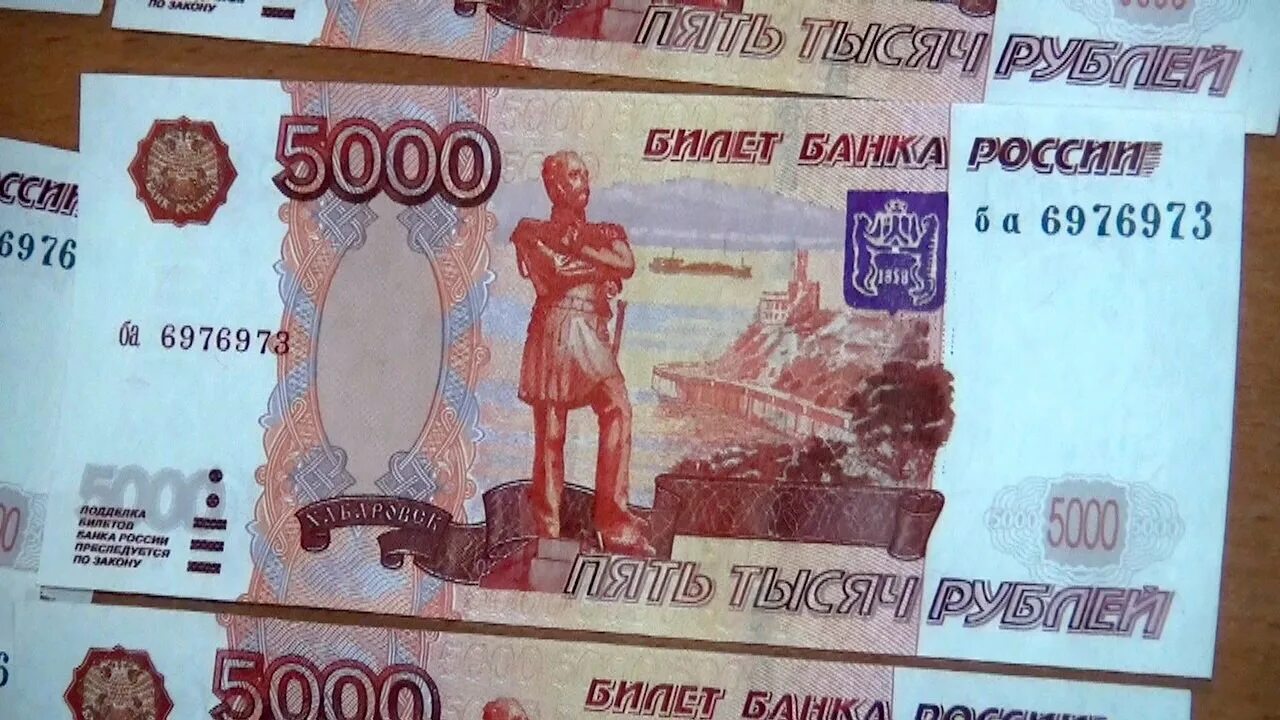 Когда вышли 5000