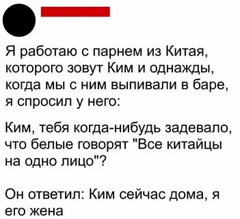 Немного перепутала