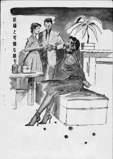 Index of backnumber196019610301image 