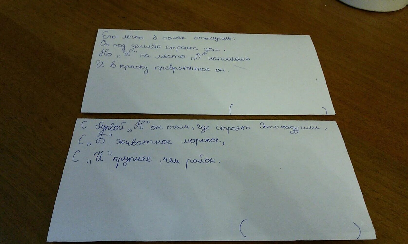 Напишите ответ августа. Напишите ответ августа