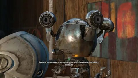 Дженерал атомикс fallout