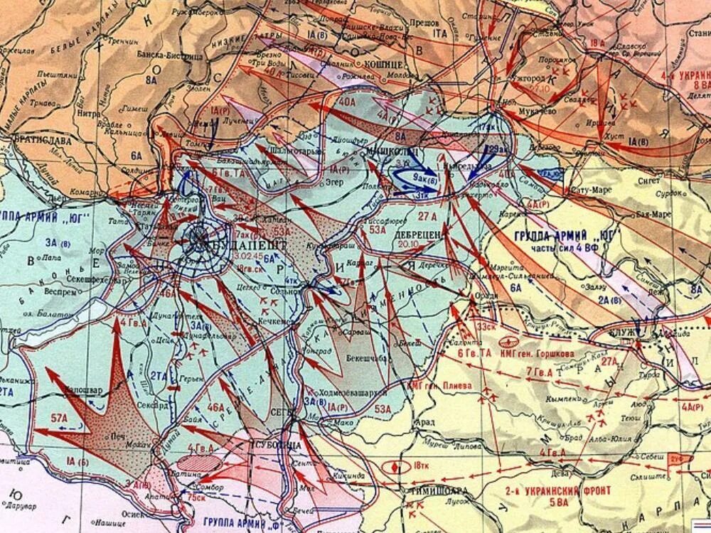 Боевые действия 1944 года. Будапештская наступательная операция 1944. 1944 Г. - началась Будапештская наступательная операция советских войск. 13 Февраля 1944 наступательная операция. Освобождение Венгрии 1945.