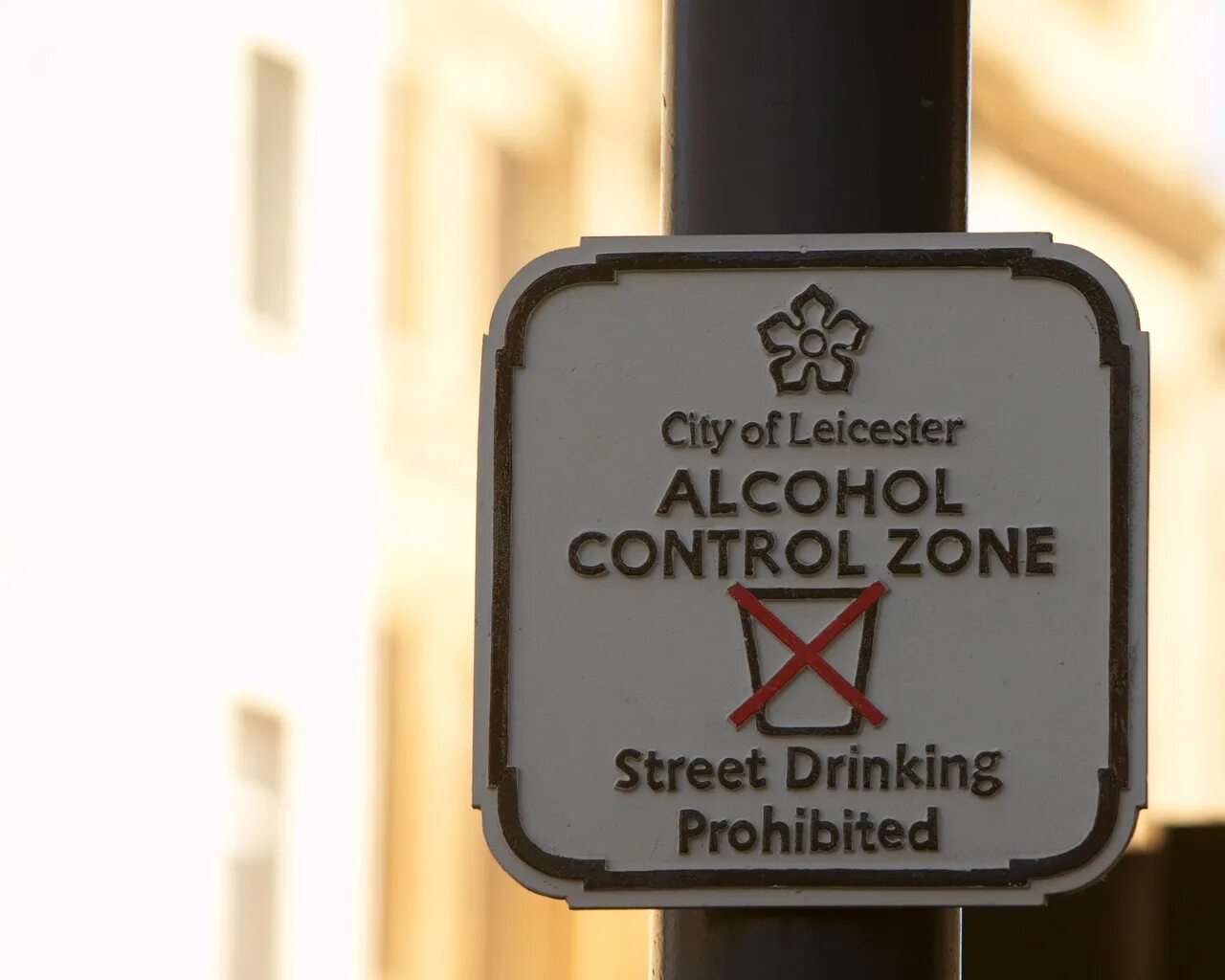 Стрит алкоголь. Алкоголь Str. Алкоголь на улице. No alcohol. Drank street