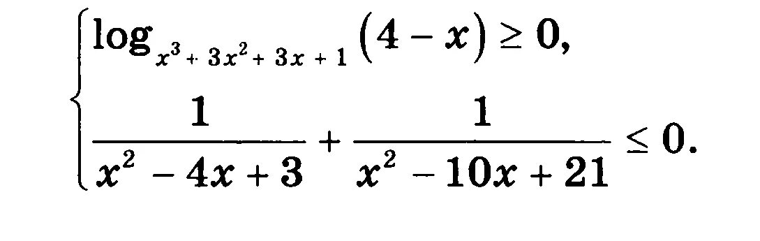 Итоговая контрольная по математике 11. КПИ (11 штук).