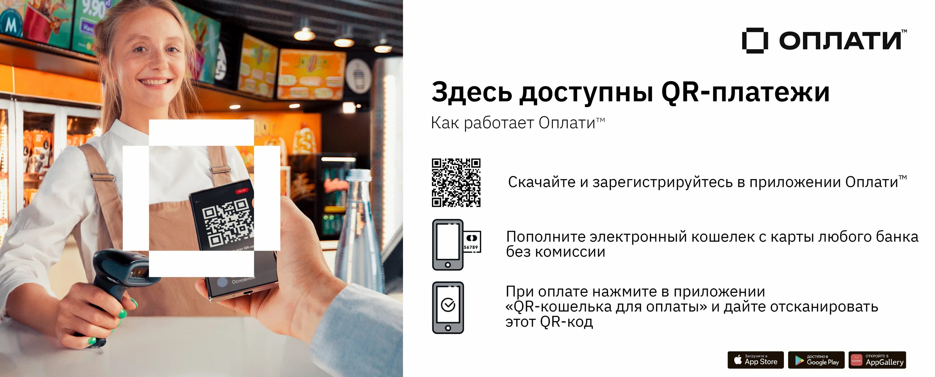 Электронный кошелек. Компания оплат сервис. Платежный сервис а3 картинки. Оплата сервисов. Российская оплата.