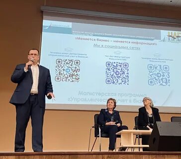 Программа департамент