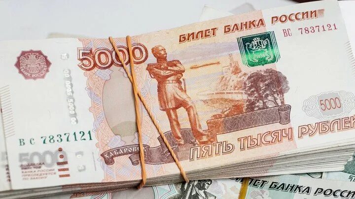 5000 Рублей пенсионерам. Пенсия 5000. Купюра 5000 рублей и пенсия. 5000 Рублей выплата. Пенсия 5000 рублей