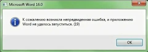 Непредвиденная ошибка при вызове подпрограммы cocreateinstance