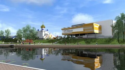 Возле макси