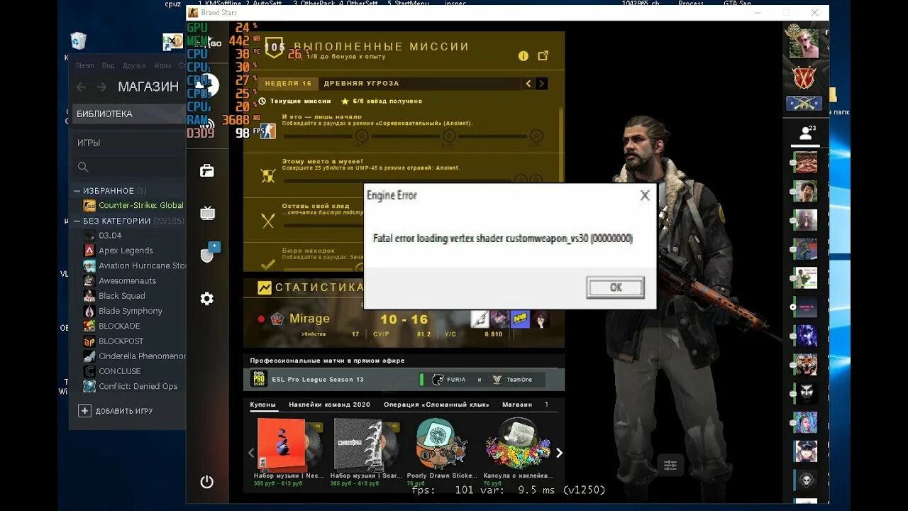 Cs go 2 ошибка. Fatal error loading vertex shader custom weapon_vs30 00000000 cs go. ошибка кс го. fatal error loading vertex shader customweapon_vs30 (00000000). ошибка в кс го fatal error.